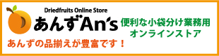 �h���C�t���[�c�I�����C���X�g�A